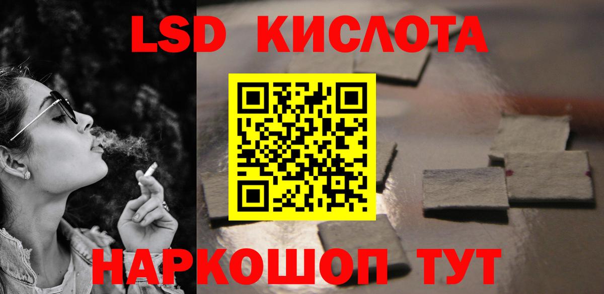 Великий Устюг  ЛСД экстази кислота  LSD-25 экстази  Вход с VPN  LSD-25 экстази кислота 