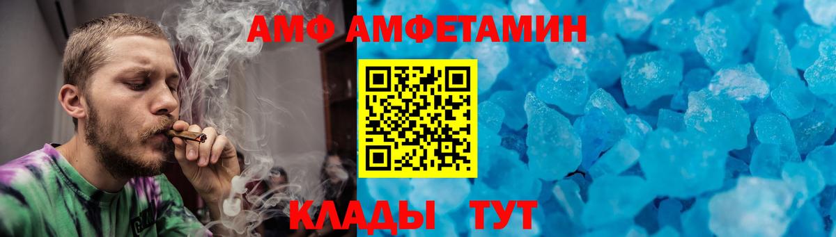 МЕТАМФЕТАМИН Декстрометамфетамин 99.9%  МЕТАМФЕТАМИН Декстрометамфетамин 99.9%  Великий Устюг  Вход с VPN 