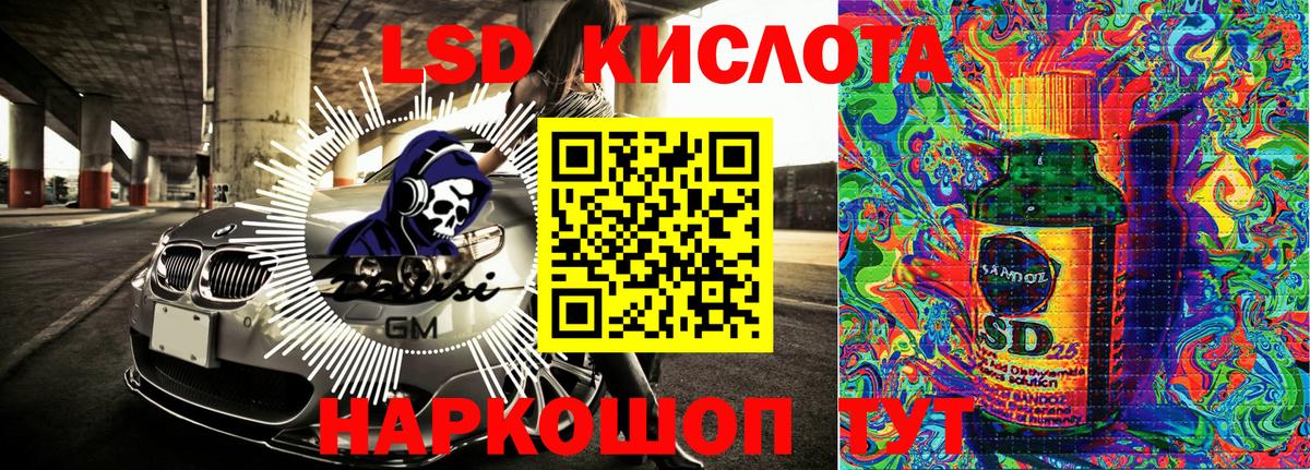 Наркотические марки 1,8мг Великий Устюг