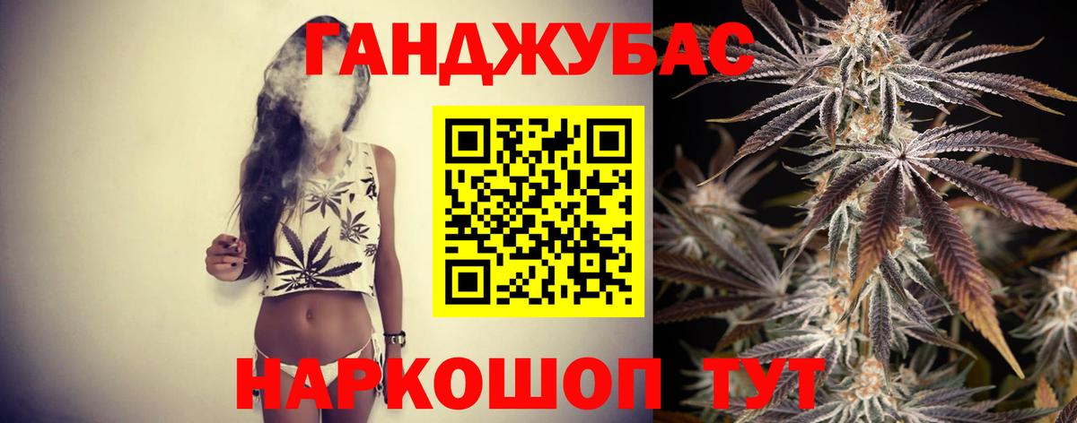 Шишки марихуана сатива  Марихуана Amnesia  Великий Устюг  Конопля LSD WEED  Шишки марихуана индика  Вход с VPN 