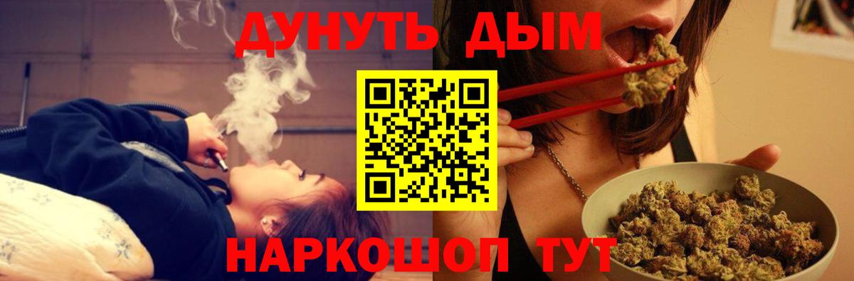 Каннабис SATIVA & INDICA Великий Устюг